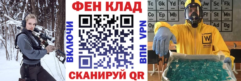 нарко площадка как зайти  Ейск  АМФ Розовый 