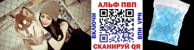 где купить наркоту Ейск A PVP Crystall