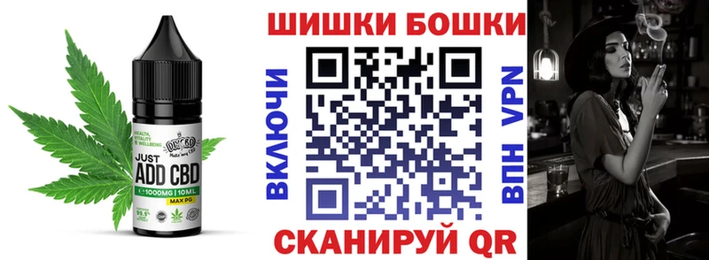 Печенье с ТГК марихуана  Ейск 