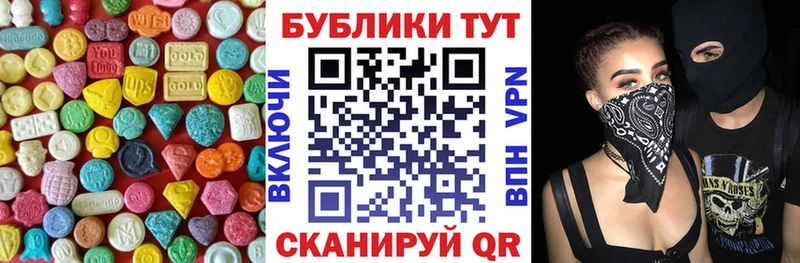Ecstasy 300 mg  Ейск 