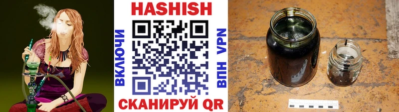 ГАШ гашик  Ейск 