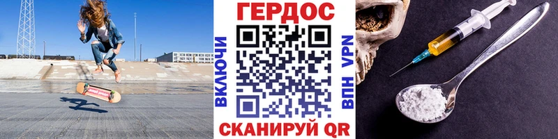 продажа наркотиков  Ейск  ГЕРОИН Афган 
