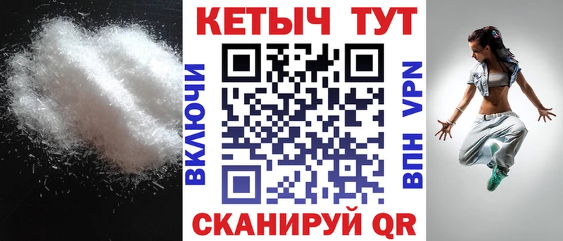 купить наркотик  Ейск  kraken ссылки  КЕТАМИН ketamine 