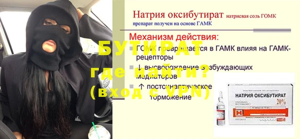ECSTASY Алексин
