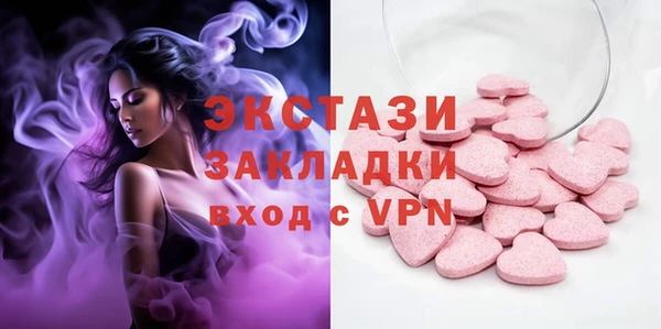 ECSTASY Алексин
