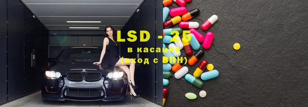 спайс Алексеевка