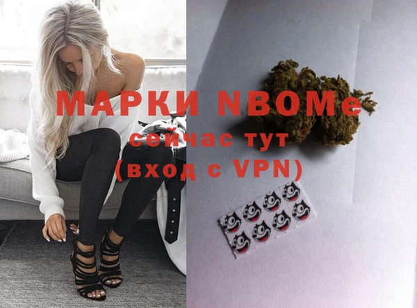 спайс Алексеевка