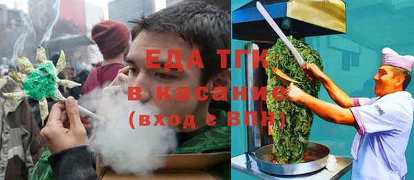 спайс Алексеевка