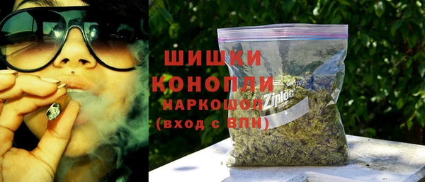MDMA Ачинск