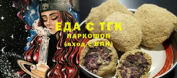 спайс Алексеевка