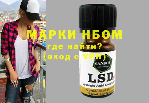 спайс Алексеевка