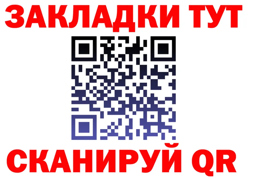 Альфа ПВП СК КРИС как зайти это hydra Ейск