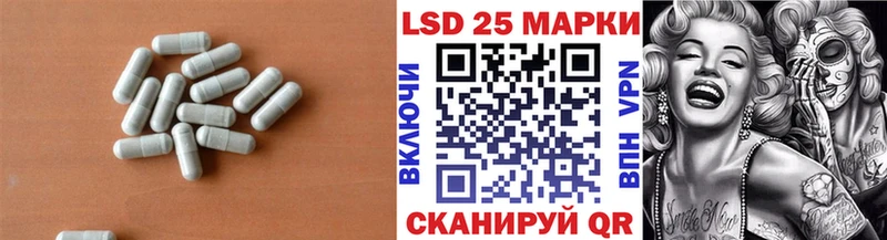 ЛСД экстази ecstasy Ейск