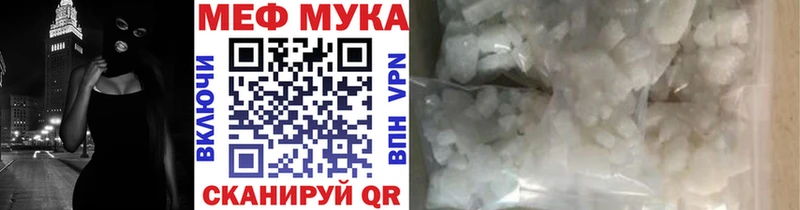 МЕФ 4 MMC hydra ТОР Ейск дарнет шоп