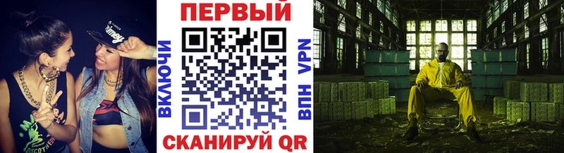 Метамфетамин Декстрометамфетамин 99.9%  где продают   Ейск 