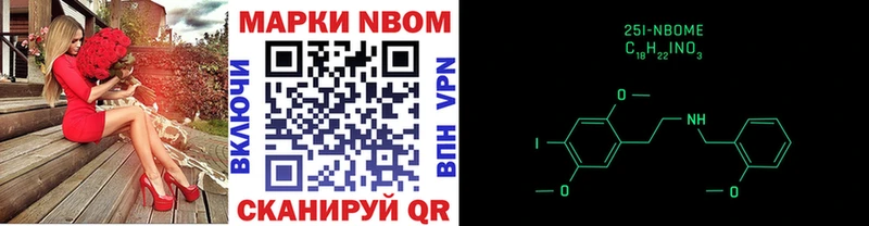 наркотики кракен вход Марки N-bome 1,8мг Ейск