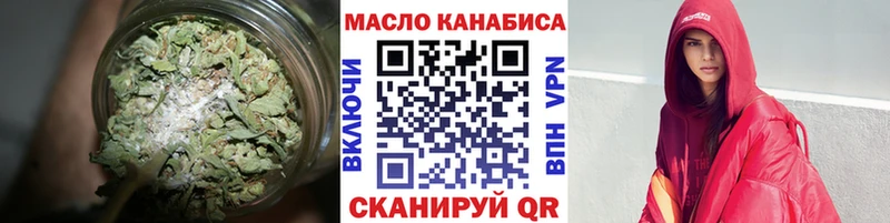 ТГК Wax  Ейск 