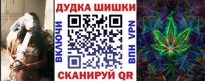 Конопля индика Ейск